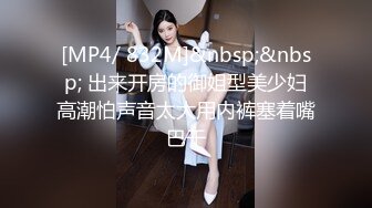 焦点jdsy-018调教黑丝呆萌女中