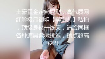 [MP4]STP28773 果冻传媒 GDCM-044 我和极品女友的夏日浪漫之旅-高瑶梨香 VIP0600