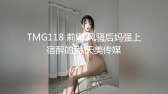 [MP4/279MB]糖心Vlog最新出品國產自拍～7