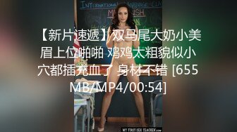 路上遇到swag主播要求乳交無套射屁股都同意了