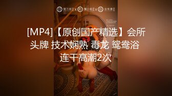 把喝醉的长腿模特带去房里 先潮吹一番再吃一颗威哥 鸡巴瞬间让模特爽翻天