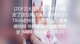 ✿制服❤️女仆性爱✿ 迷奸少女之邻家小妹の迷幻肉体▌薇薇▌