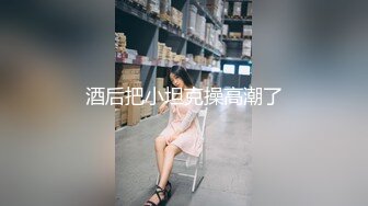 女神怀孕了依然天天被干被内射【小点点】 【15V】 (14)