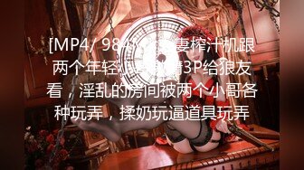 [MP4/ 910M]&nbsp;&nbsp;女神级蓝裙御姐 吊吊气质看了就想狠狠蹂躏侵犯，苗条身姿大长腿穿上销魂黑丝