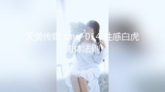 色魔直接闯入办公楼女厕拍美女的鲍鱼被发现吓的大叫