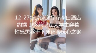 【新速片遞】 爆乳熟女 ♈· 惠子阿姨 ·♈ 两大母后 伺候太子，淫荡的3P，骚得很呀，小伙子这一仗 走上人生巅峰！[92M/MP4/04:06]