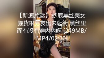 【小丑探花】深夜约操骚女撩起衣服掏出奶子舔伸进内裤摸穴