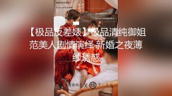 [MP4/ 585M] 白虎穴美少女锅锅酱 鬼灭之刃-弥豆子的嫩穴 光溜湿嫩白虎榨汁肉棒