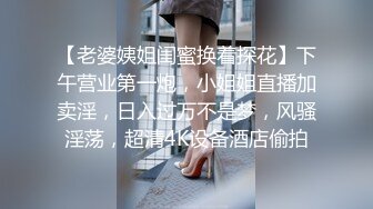 清纯白嫩苗条平面模特【慧慧】下海大尺度私拍 结尾加价被啪啪潜规则