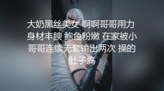 JDSY-014-酒店水电工强上性感少女.性感少女的财富密籍-Aida