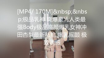 [MP4/442M]1/10最新 漂亮纹身美女全裸被炮友抠逼玩然后后入插穴VIP1196