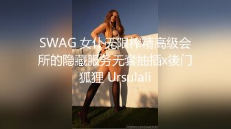 99川师C奶后入