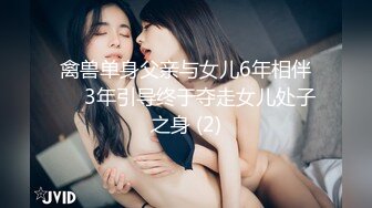 日常更新2023年11月11日个人自录国内女主播合集【119V】 (54)