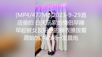 《换妻俱乐部泄密流出》绿帽老公带着娇妻参加淫乱的4P派对