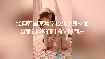 短裙苗条美女一直揉着嫩逼上的小豆豆 不高潮不罢休