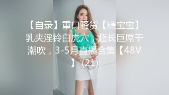 【反差婊子】超多漂亮淫妹淫妻淫女友啪啪口交自慰大合集 2 (4)