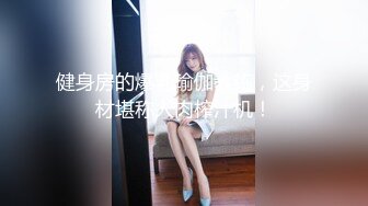 疫情在家无套女上同学