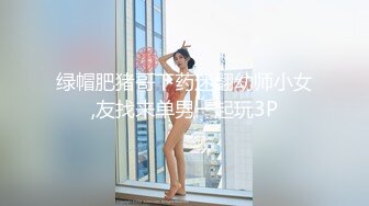 【源码录制】七彩主播【倩倩】5月1号-5月27号直播录播☑️180大长腿女神嫩模☑️经典小马拉大车☑️【11V】 (3)