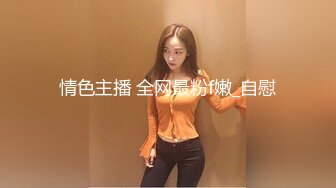 耽误您几分钟美女们进来观赏观赏