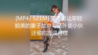 [MP4/ 1.05G]&nbsp;&nbsp;漂亮美女吃鸡啪啪 你喜欢玩游戏 我喜欢玩逼 玩爽了就是一顿爆操 射了一骚逼