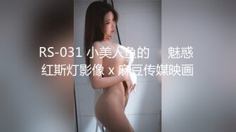 MKY-TH-002.凌薇.外派私人教学.痴女OL强上洋屌.麻豆传媒映画