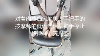 调教厦门少妇。鸡鸡，跳蛋，手指，一起插进去。乳夹也安排上了