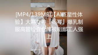 性理女医师的勃起治疗-蜜桃传媒