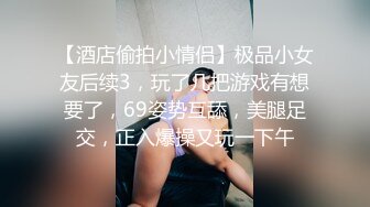 韩国超漂亮妹子和男友啪啪，这飞弹型奶子抓起来真是巨TM的满足,后入狂操