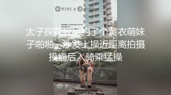 《稀缺资源BBC媚黑》推特猎奇圈福利视频重磅来袭第九季【那些崇拜黑人讨好黑人喜欢被黑人大驴屌肏的国人反差妹】 (7)