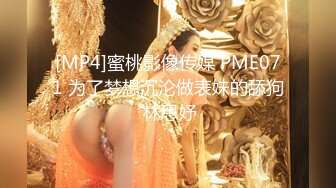 国产麻豆AV MD MD0035 小叔操嫂子 赵佳美