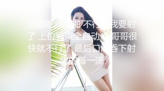 【超顶❤️神尻蜜臀】极品韩国劲爆酮体BJ女神《Baea》火影忍者 鸣人色诱术 肛塞炮机大黑牛 精油蜜穴