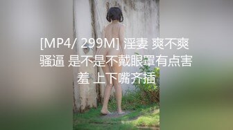 [MP4/1.16GB]微胖黑絲高挑美女約炮各種矯情，最後被忽悠無套中出內射