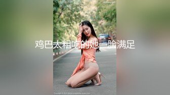 能把自己逼逼搞肿的骚女人，全程露脸情趣丝袜诱惑，道具不停搅拌骚穴，搞的骚逼淫水泛滥高潮不止