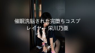 微博人气COSER 不呆猫史上最大尺度写真浴室湿身激凸露点 ，浴室人妻的湿身诱惑，漂亮脸蛋性感身材肉色丝袜 (3)