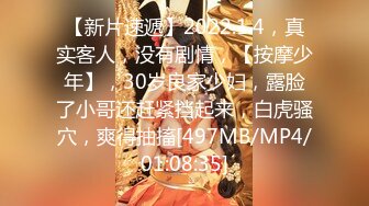 [MP4/ 694M] 这对情侣真会玩啊 在吊环情趣酒店约会 女的穿着连衣情趣黑丝好身材白皙迷人