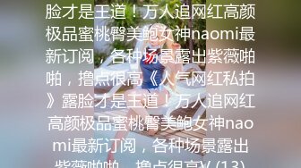 【新片速遞】 漂亮少妇 啊啊 鸡吧真好吃 逼太紧 太会叫了 我不行了 我也不行了 上吃下插爽的不行 射了一大黑逼[135MB/MP4/02:20]