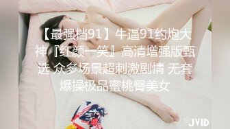 STP22728 【钻石级推荐】精东影业首创爱情迷你剧-《密友》朋友妻可以骑 偷情哥们骚女友 陈爱迷情性幻想 第十集