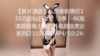 人妖系列之金发碧眼迷人粉色情趣内衣妖妖上位妖动身体舌头轻舔JJ后门对着大屌插入大肠进入高潮