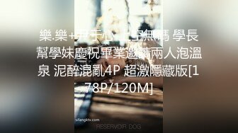 [MP4]STP30499 國產AV 烏托邦傳媒 WTB071 地方的家庭教育需要調教 畇希 VIP0600