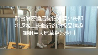 [以人民的名义操]对着镜子艹美少女