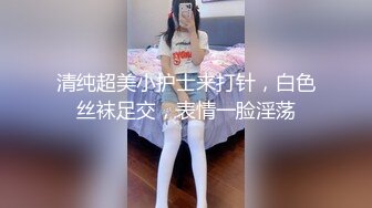 【家庭TP】网络破解摄像头偷窥精选家庭夫妻情侣啪啪5+1对实况 (24)