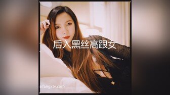 后入黑丝高跟女