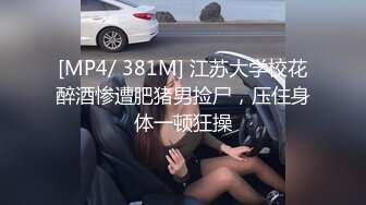 顶级女神高端性爱，172九头身无敌大长腿【LuckyQL777】超淫现场，大型群P淫乱性轰趴国内AV实录 (5)