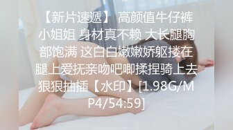 《台湾情侣泄密》小网美的私密生活被曝光