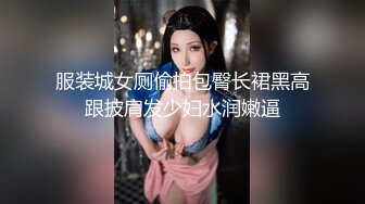 【新片速遞】&nbsp;&nbsp; 舞蹈女神来袭！极品美腿黑丝！随着音乐摆弄美臀 ，特写肥穴 ，扎起双马尾 ，看着更是诱人[497MB/MP4/27:12]