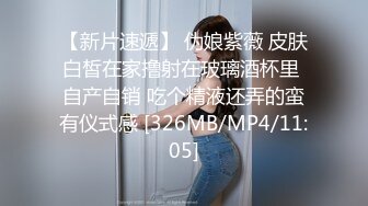 90後極品無名女 細腰長腿長腿超瘦尤物 酒店開房後入 (1)