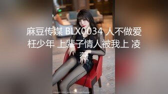 ⚡⚡⚡私密电报群震撼泄密！00后女友，真实LT情侣，未流出剧情第二季，C服定制精选，无套啪啪，骚话不断  新帖标志 (2)