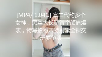 [MP4/ 103M]&nbsp;&nbsp; 操美眉 叫爸爸 不叫不够厉害 我怕你受不了 切 妹子和她的黑森林一样有个性 男子讨了个没趣