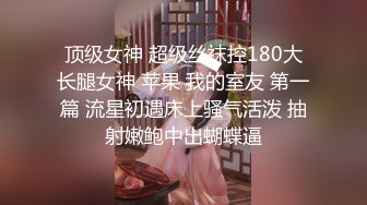 麻豆传媒-人妻肉便器让你的老婆成为我的母狗-欧妮