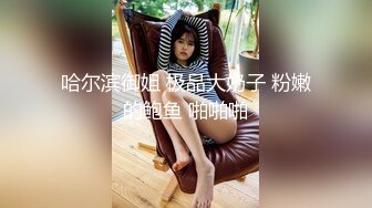 【酒店偷拍】两个女大学生，一进房间就抱一起亲，互抠互舔，假阳具使劲操